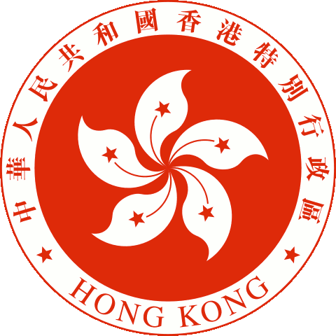 Hong Kong Government