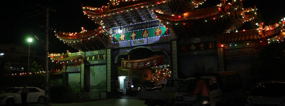 Yunnan ancestral hall in Mandalay
