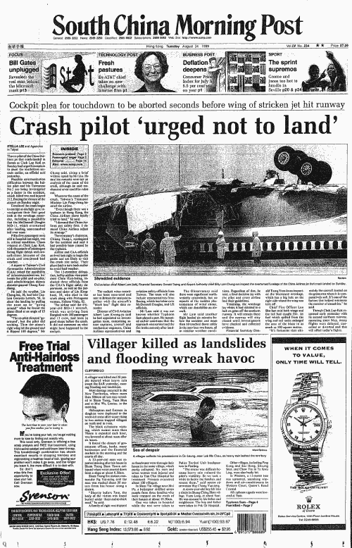 August 24, 1999: Typhoon Sam