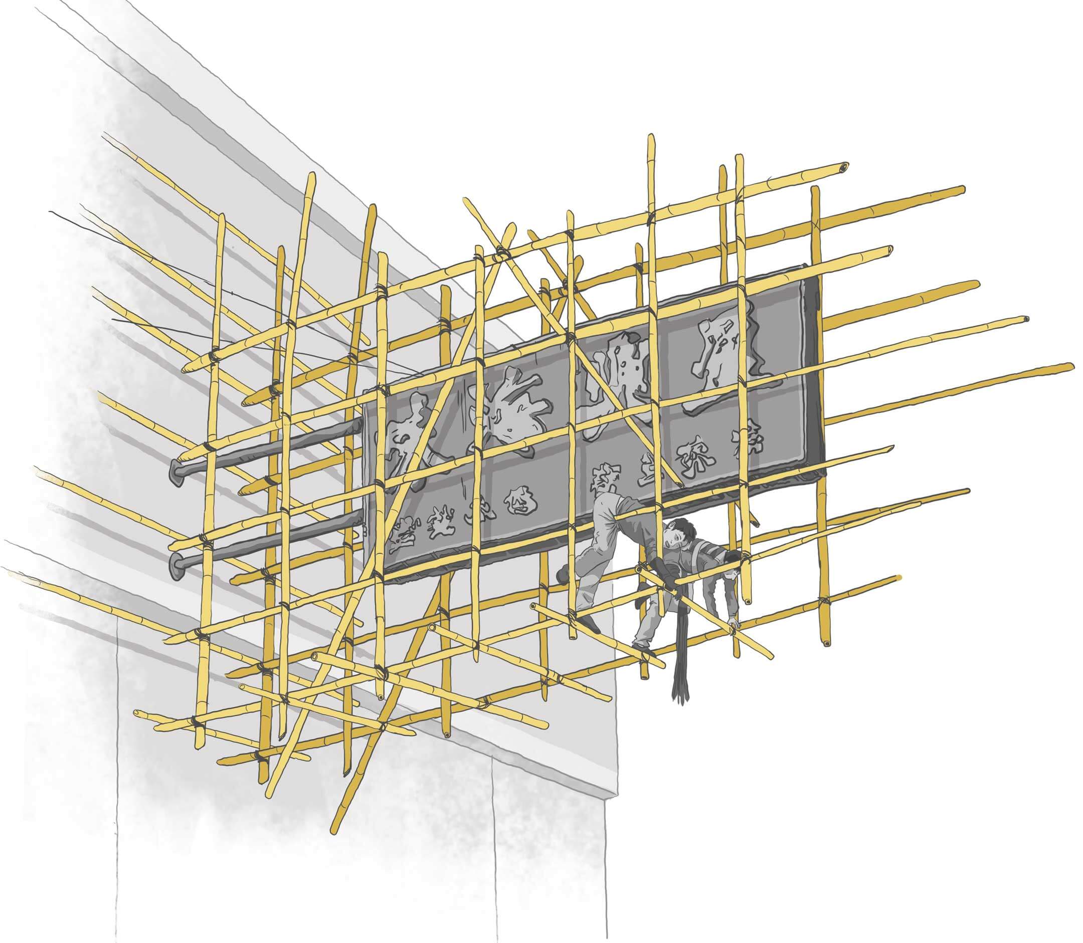 Why Hong Kong uses bamboo scaffolding, and meet the spider-men who