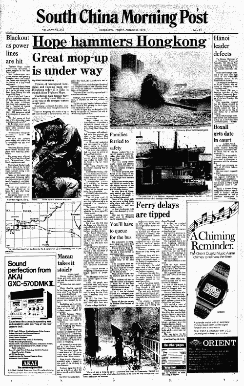 August 3, 1979: Typhoon Hope